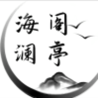 王乐乐大怪兽